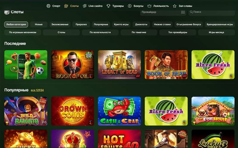 Каталог игр