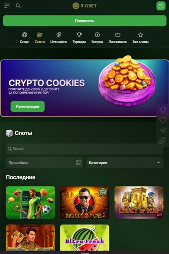 Мобильная версия